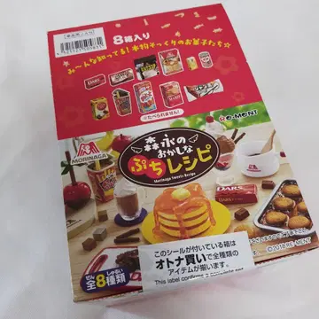 리멘트 모리나가 과자 레시피 전종 8종 미니어처 미개봉 새상품