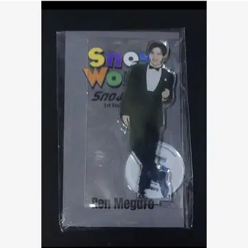 SnowMan 메구로 렌 Snow World 아크릴 스탠드