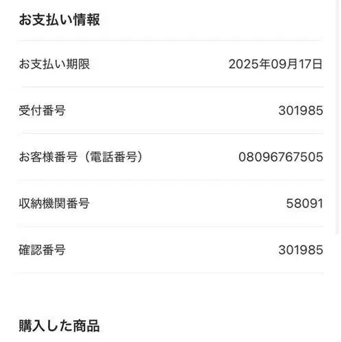 8번째 상품 이미지