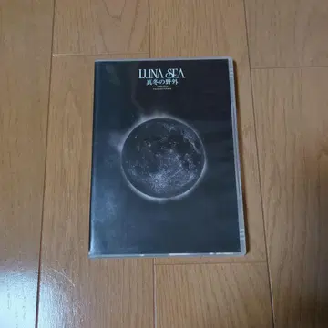 LUNA SEA 진겨울의 야외 DVD
