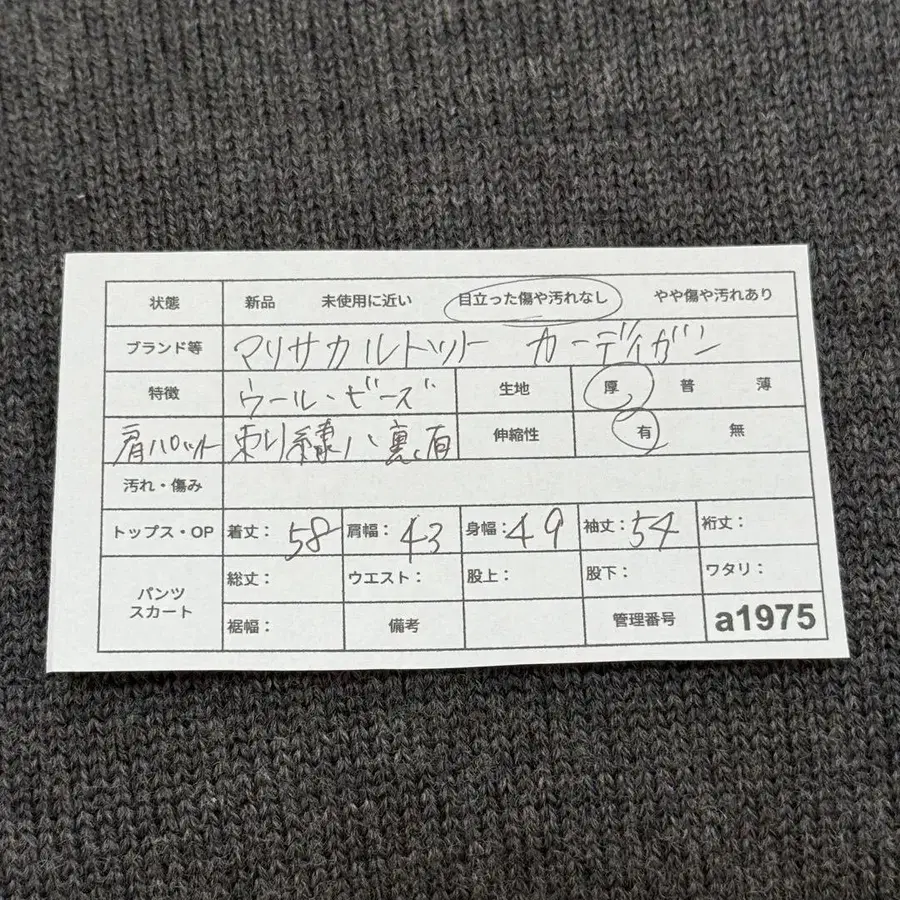 12번째 상품 이미지