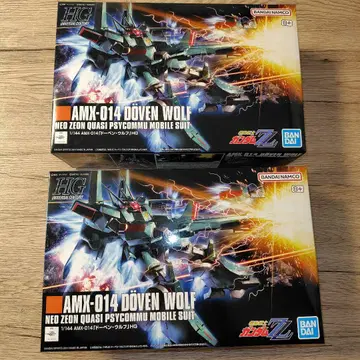 HG 도벤 울프 2개 세트