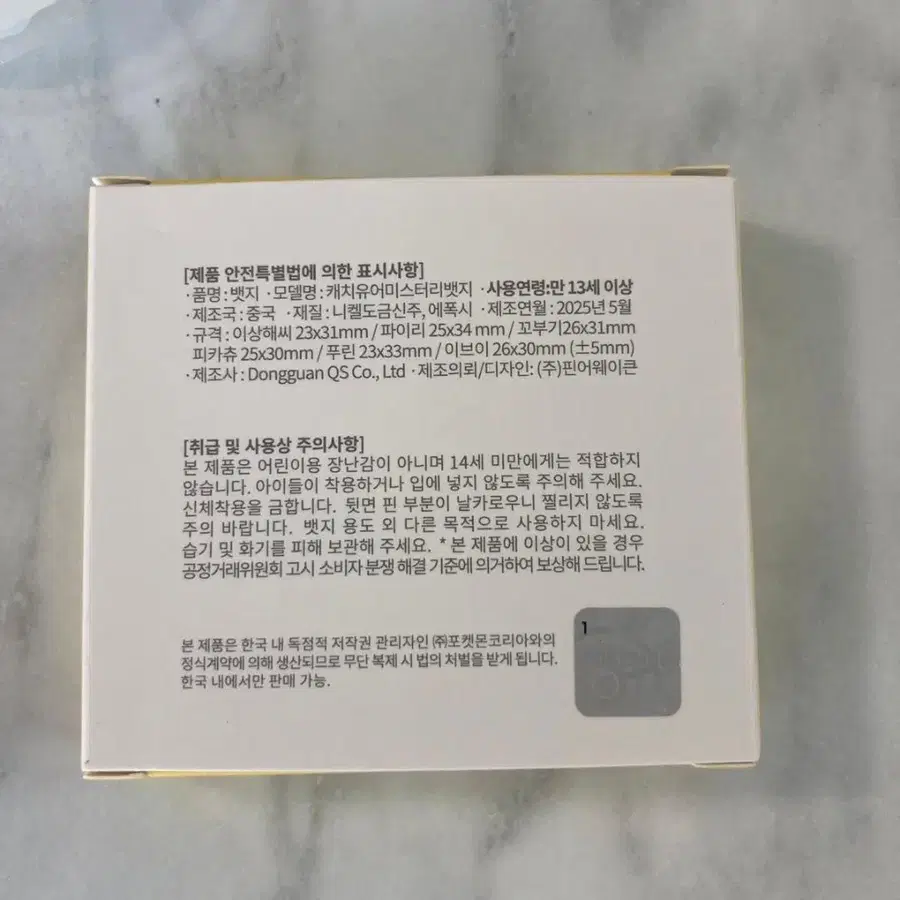 4번째 상품 이미지