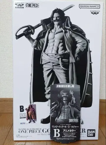 반프레스토 복권 골 D 로저 B상 애니메이션 컬러