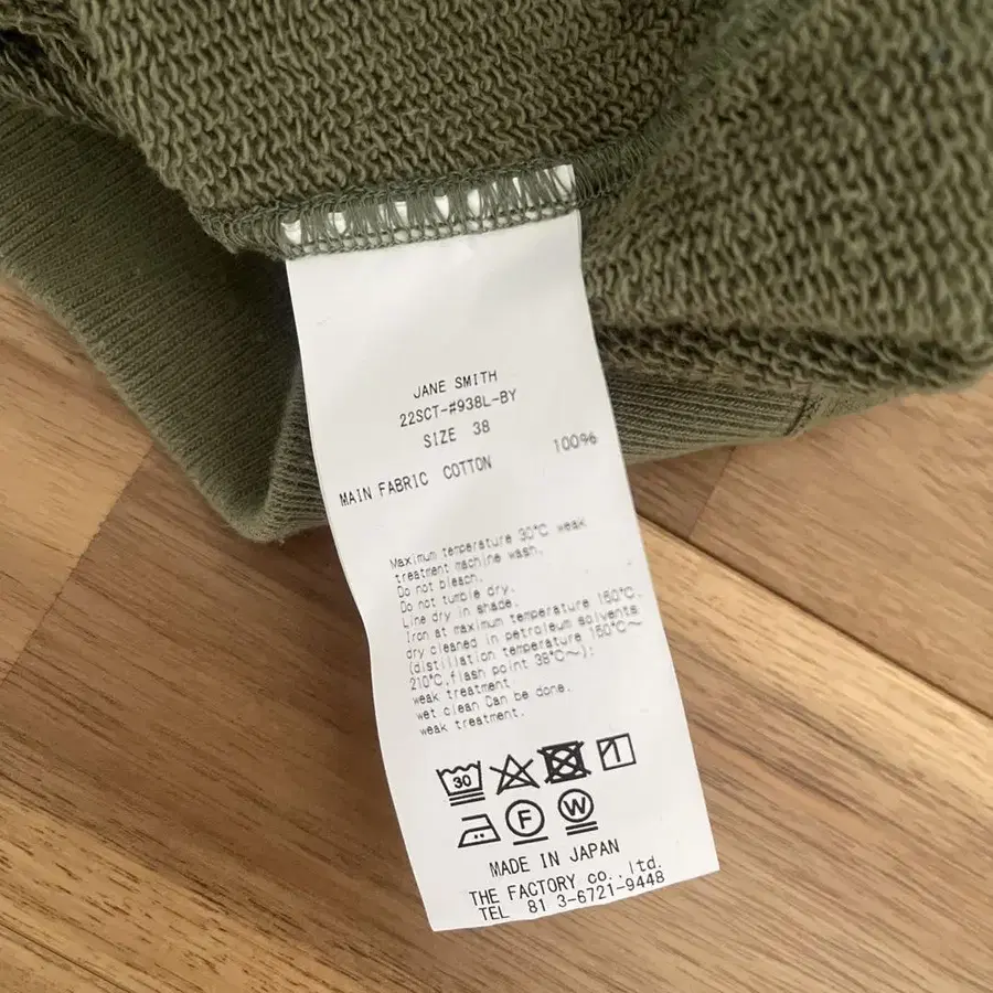 6번째 상품 이미지