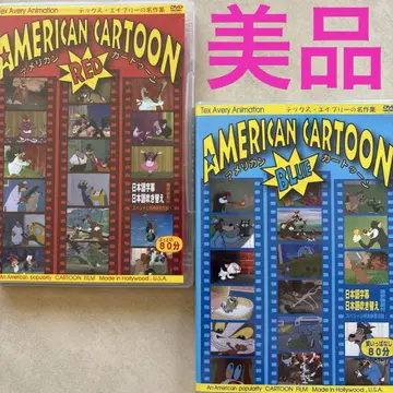 [ DVD ] 아메리칸 카툰 레드 블루 텍스 에이버리 특전 영상