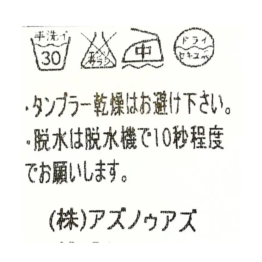 11번째 상품 이미지