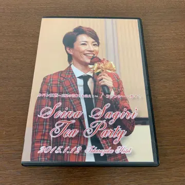 다카라즈카 가극단 사기리 세이나 다회 DVD 루팡 3세 / 팬시 가이