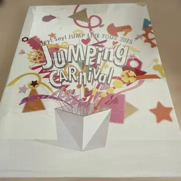 Hey! Say! JUMP Jumping Carnival 팜플렛