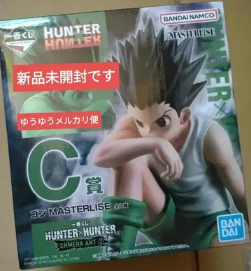 헌터헌터 제일복권 C상 곤