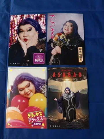 디럭스 x 디럭스 카구야 아사가오 랜덤 브로마이드 사진 전 4종