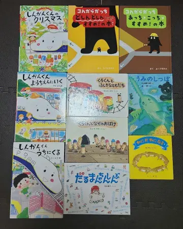 그림책 세트 크레용의 쿠로군 신칸군 달마짱 묶음 판매