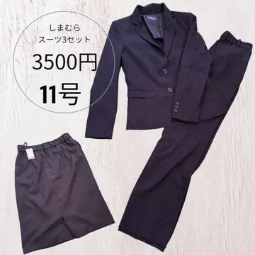 시마무라 3세트 비즈니스 정장 11호