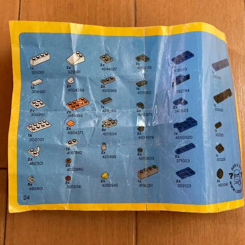 7번째 상품 이미지