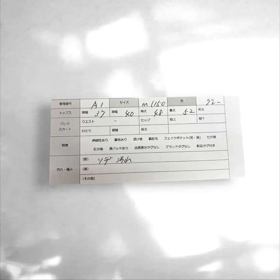 12번째 상품 이미지