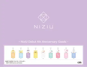 NiziU NIZOO 아노 포토 카드 홀더