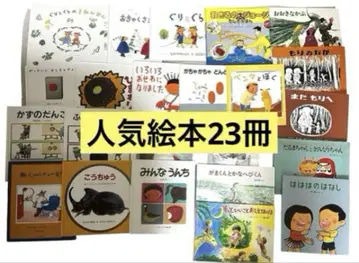 4 구몬 추천 그림책 그림책 묶음 판매 롱셀러 2세 3세 4세