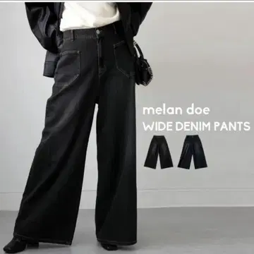 antiqua [melan doe] 와이드 데님 팬츠