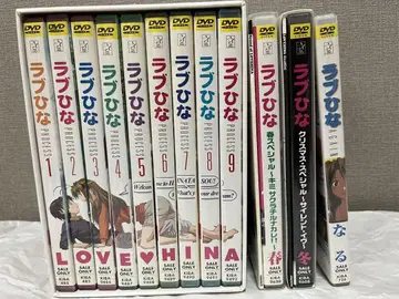 러브 히나 LOVE HINA 전권 세트 DVD