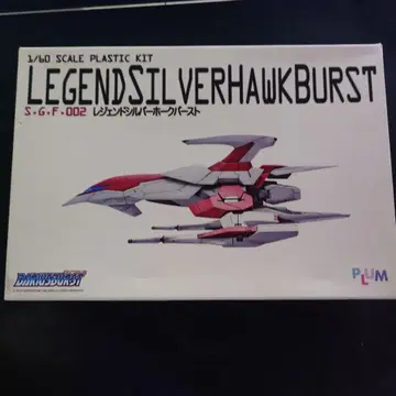 AN106 DARIUSBURST 1/60 레전드 실버 호크 버스트