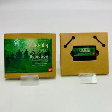 [ 중고 ] 리틀재머 Vol.12 클래식 Selection 에메랄드
