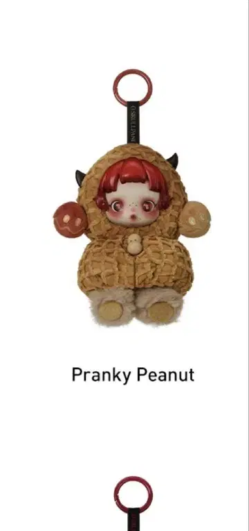 스컬팬더 SKULLPANDA 신상 YOU FOUND ME