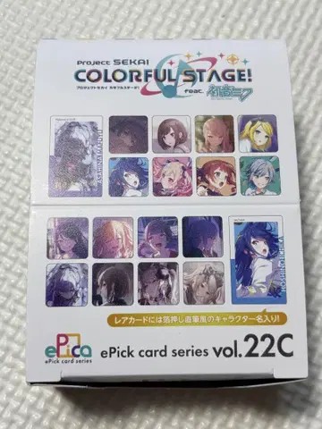 프로세카 에피카 vol.22C