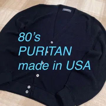 새상품급 블랙 80s 퓨리탄 아크릴 가디건 미국제 PURITAN