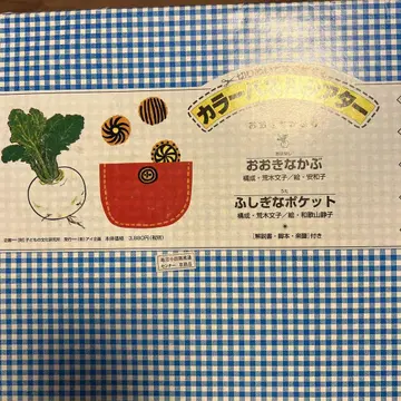 컬러 패널 극장 커다란 순무