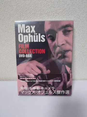 맥스 오퓌스 걸작선 DVD-BOX (3매)