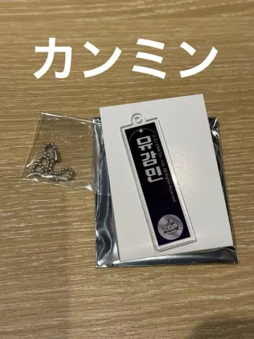 BOYS II PLANET 유 칸민