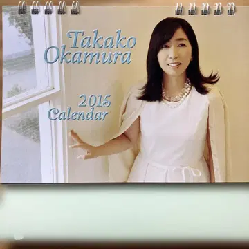 TAKAKO OKAMURA 2015 탁상 달력