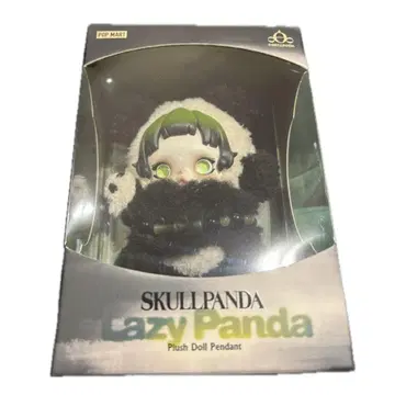 스컬팬더 신상 Lazy Panda 봉제 인형 펜던트