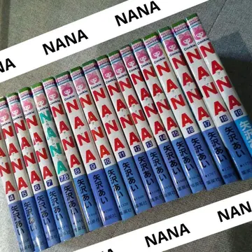 코믹스 NANA 4~19권 7 8 프리미엄 팬북 포함