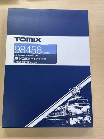 TOMIX JR HCB85계 (시험주행차) 4량 세트