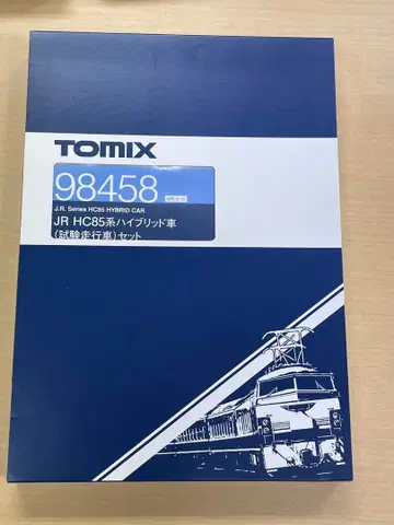 TOMIX JR HC85계 (시험주행차) 4량 세트