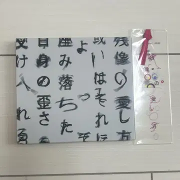 Tele 잔상애시카타 CD 책갈피 포함 혜택