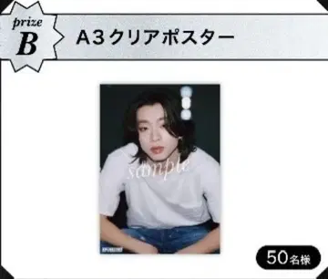 BUDDiiS [ SHOOT ] 클리어 포스터