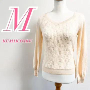 쿠미쿄쿠 KUMIKYOKU 아이보리 니트 스웨터 M 레이스 모 아크릴