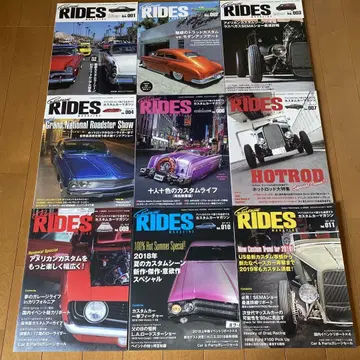 Custom RIDES Magazine 9권 세트