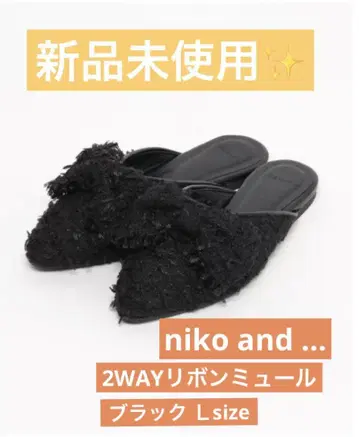 미사용 새상품 niko and - 오리지널 2WAY 리본 뮬 블랙 L