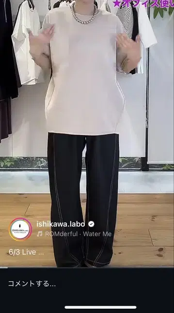 라이트 종이상자 코쿤 형태 풀오버 라이트 베이지 이시카와 라보