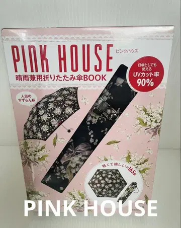 미개봉 PINK HOUSE 우천 겸용 접이식 우산 타카라지마샤