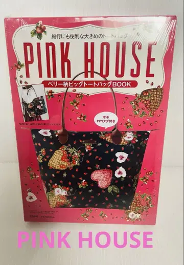 미개봉 PINK HOUSE 베리 패턴 빅 토트백 타카라지마샤