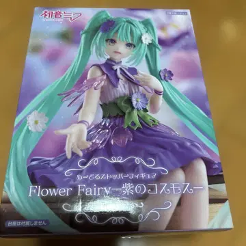 하츠네 미쿠 Flower Fairy 보라색 코스모스