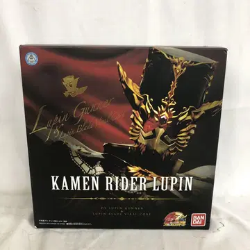 VF9405 중고 가면라이더 루팡 거너