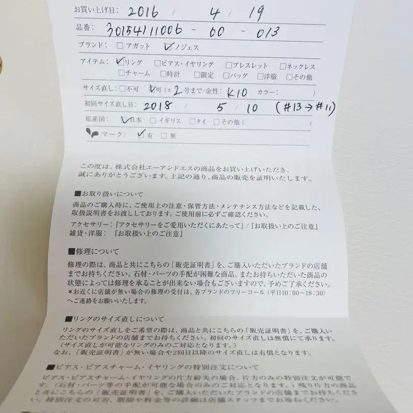 5번째 상품 이미지