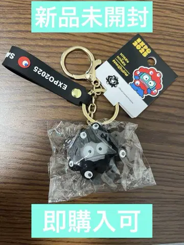 블랙 미야쿠미야쿠 한교동 EXPO2025 산리오 변신 키링