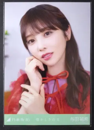 노기자카46 그리움의 저편 요다 유키