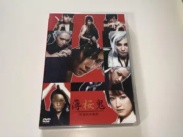 박앵귀 신선조염무록 DVD